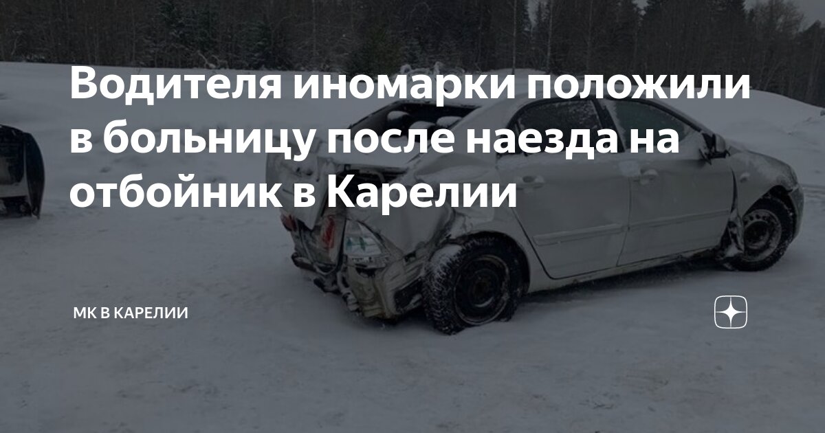 Ограждение на трассе. Ограждение дорожное 11-до/250-0,75;2-1,0. Трасса. Дорожное барьерное ограждение 21 дд. Дорожное ограждение 11до.