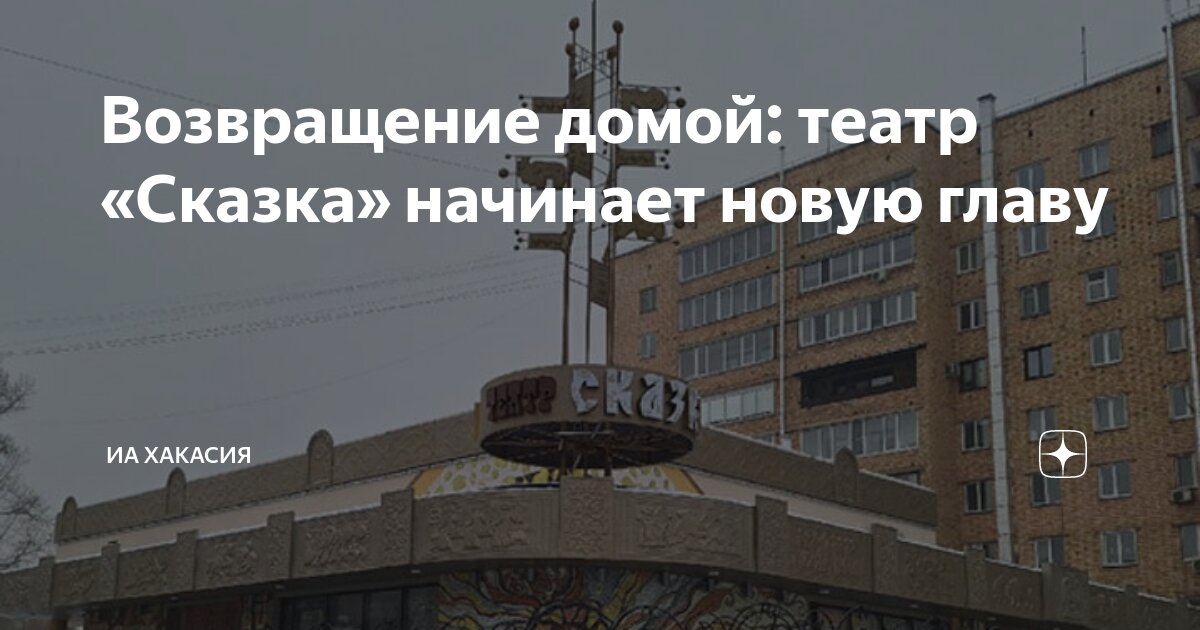 Едь домой. Иди домой. Что значит иди домой. Иди домой. Пора собираться домой.