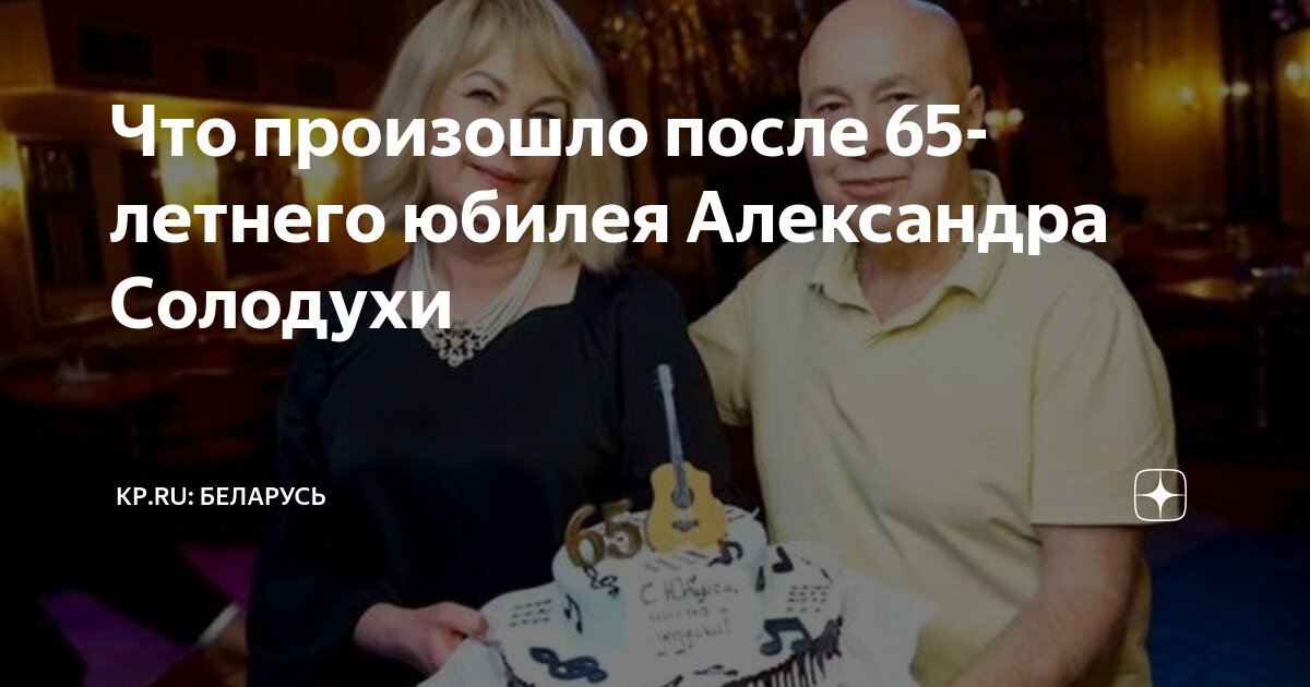 Могила сына певцова. Могила даниила певцова сына дмитрия певцова. Елисей дмитриевич певцов даниил певцов. Певцов что случилось. Певцов что случилось.