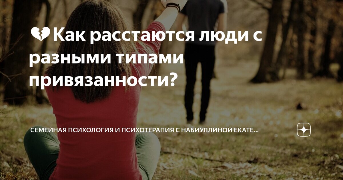 Расставшись вид. Пара со спины. Одинокие мужчина и женщина. Прощание. Ссора влюбленных.