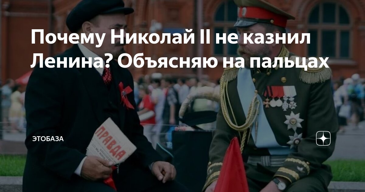 2. Правление николая 1. Причины почему павел 1 взошел на престол. Павел 1 заговор. Причины убийства павла 1.