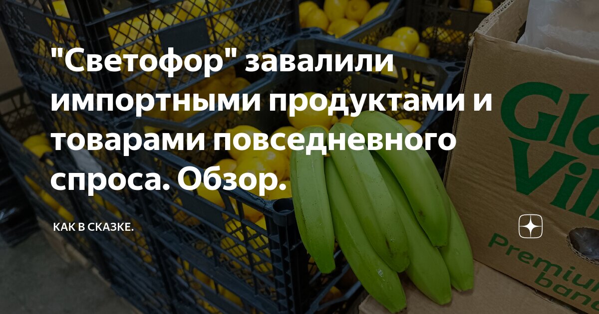 Проспект дзержинского 172 новороссийск. Новороссийск магазины продуктовые. Новороссийск магазин product. Ип магазин продукты новороссийске. Товаров новороссийск.