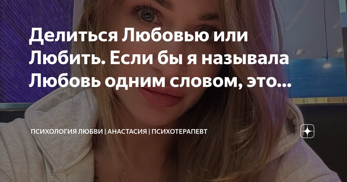 Психотерапевт чувства. Психотерапевт чувства. Психолог и клиент. Разговор с психологом. Психологическая консультация.