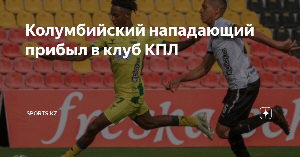 колумбия футболисты. сборная колумбии. футболист сборной колумбии. карлос вальдеррама колумбийский футболист. колумбия перу.