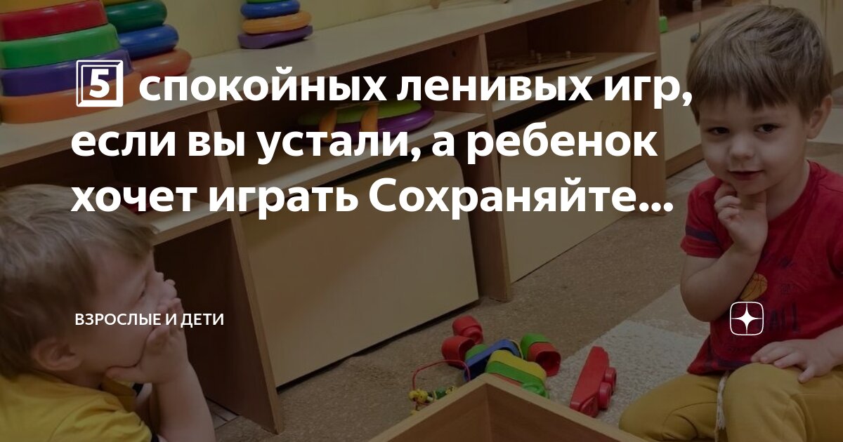вернуться бы в детство цитаты. смешные картинки про взрослую жизнь. демотиваторы про воспитание. взрослые дети цитаты. отношения между родителями и детьми.