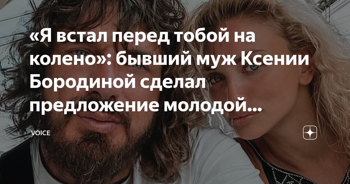 Красивая девушка замужем. Я выхожу замуж. Я выхожу замуж приколы. Если мужчина не зовет замуж. Девушка замужем.