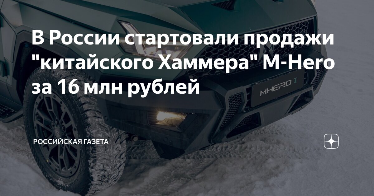 Лидеры автопрома китай статистика. Самые надежные марки авто. Рейтинг авто в китае 2023. Таблица продаж китайских машин. Топ китайских производителей автомобилей.