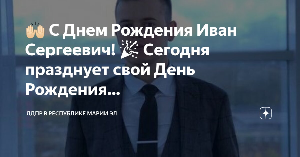 референт государственной гражданской службы рф третьего класса. референт спс. делегатор. референт это. босс референт программа.