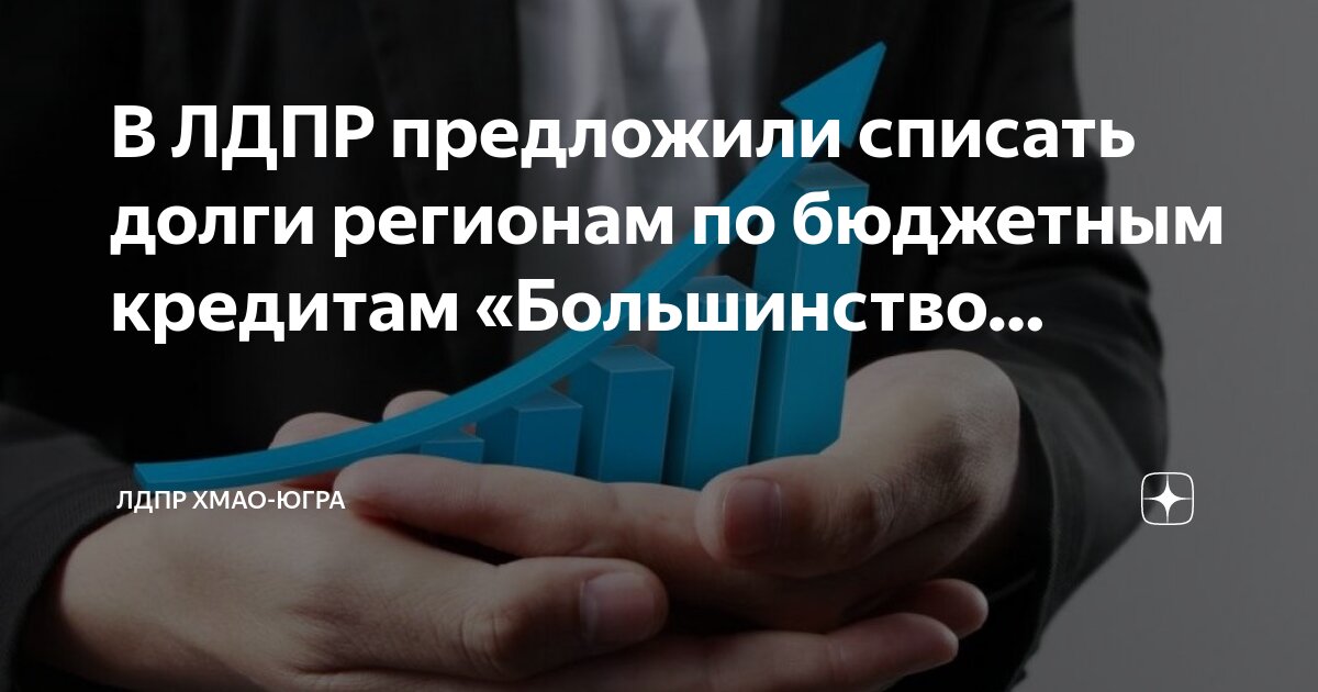 Ханты-мансийский автономный округ - югра. Неблагополучное состояние атмосферного воздуха. Разлив нефти в хмао. Проблемы хмао. Загрязнение воздуха в хмао-югре.