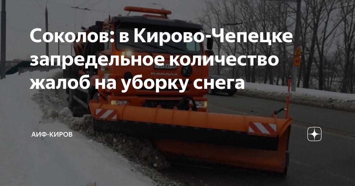 хакасы изыхи. село кирово алтайский район. кирово хакасия алтайский район. село кирово алтайский район. село кирово хакасия алтайский район.