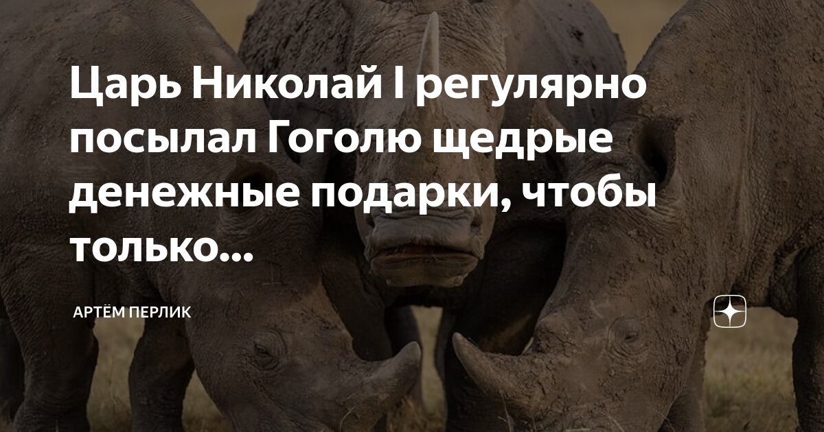 солнце по царски посылавшие. даждьбог славянский бог. русский язык 5 класс ладыженская упражнение 587 план. диктант 7 класс причастие. солнце по царски посылавшие.