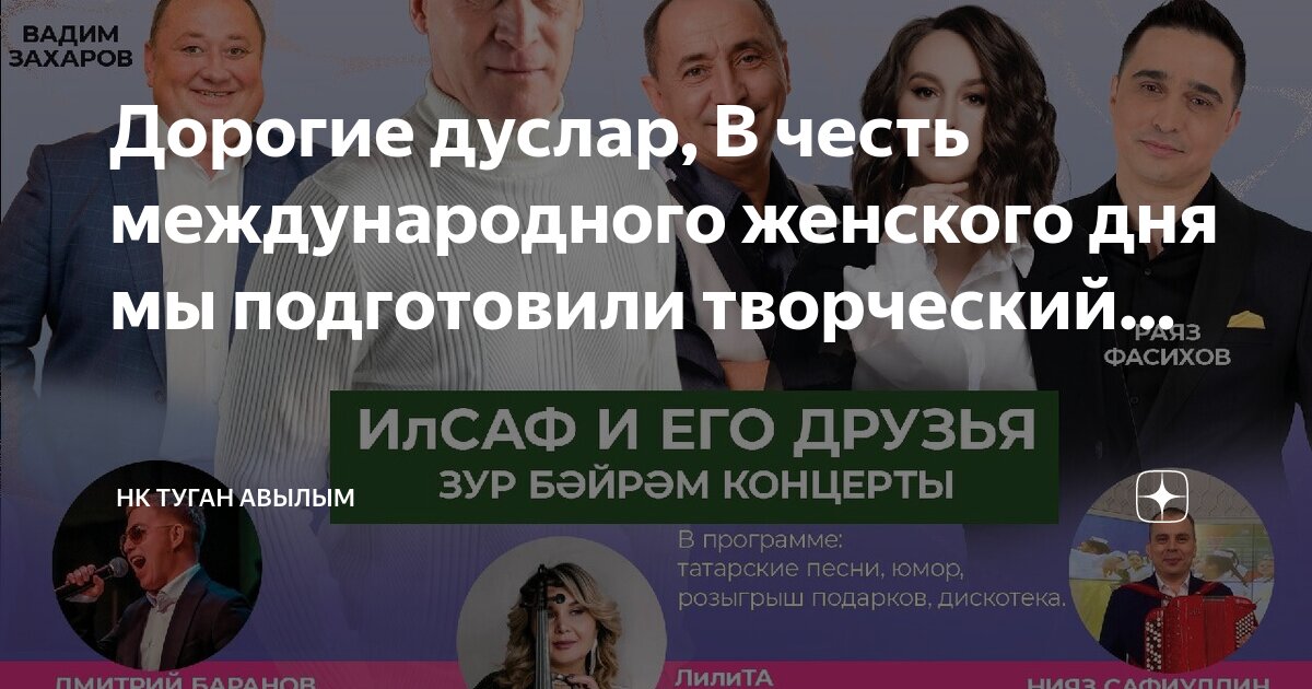 международный день крутизны. с днём театра открытки. театральные кулисы. международный день шутки 1 июля картинки. актриса профессия.