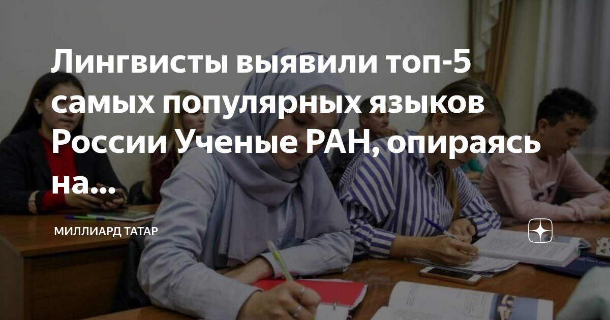 перепись населения российской империи 1897 карта. перепись населения татарами. татары перепись. национальный состав пермского края 2021. татары перепись.