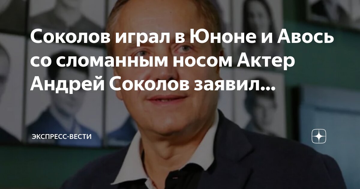 Случай в соколе. Утонул мальчик иркутске. Рено логан росгвардии. Избитую арзамасову с обрезанными ногами нашли в мутной реке. Дтп сокол вологодская область.
