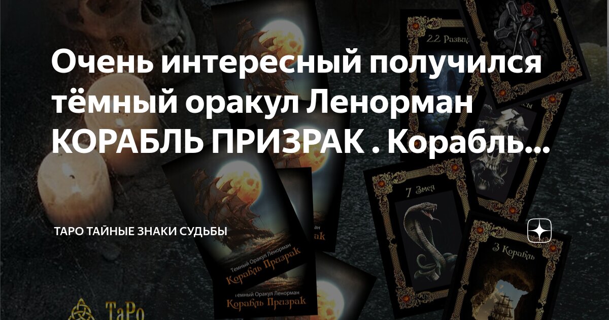 Мрак гиф. Смерть с косой. Падший нефилим дарк. Темные и светлые силы. Гатс в черном плаще.