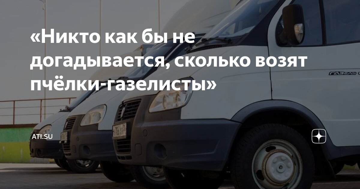 Кол во автомобилей по странам. Средний срок владения автомобилем по маркам. Количество владельцев автомобиля. Количество владельцев авто. Количество владельцев авто.