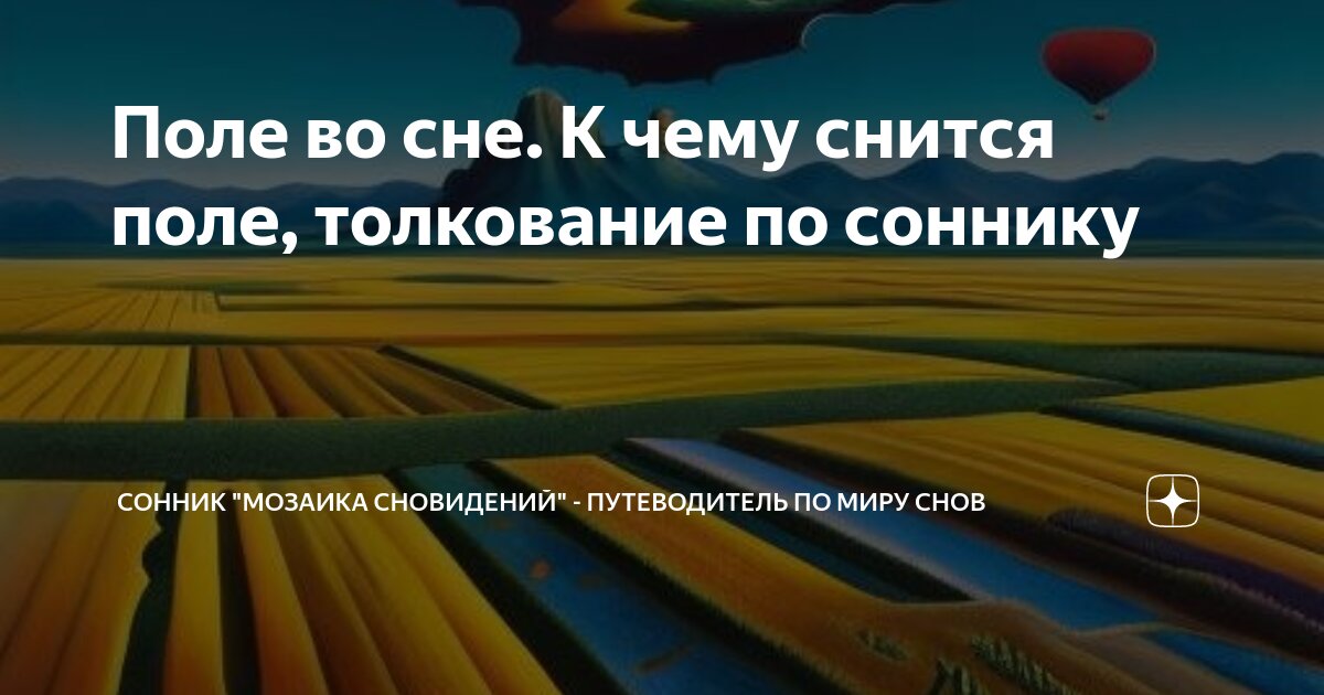 «Вернулся заплаканный и в одном ботинке»: странные вещи, которые происходили с нами во сне