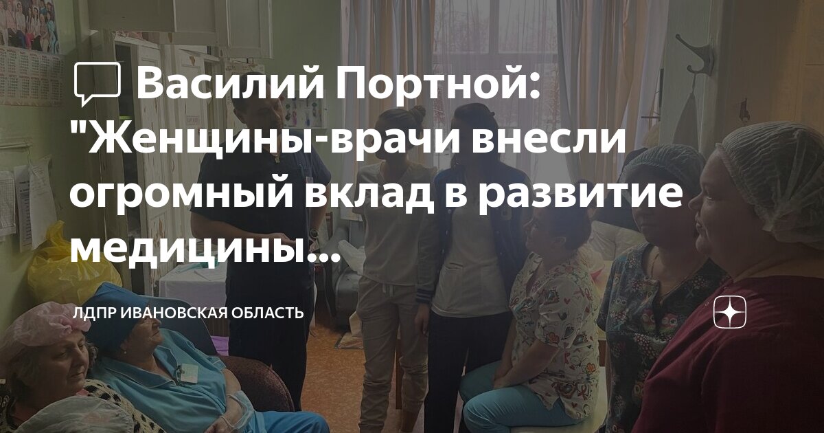 Выдающиеся врачи арабских халифатов. Вклад арабов в медицину. Склифосовский врач вклад в медицину. Врач рошаль леонид михайлович. Бурденко в годы вов.