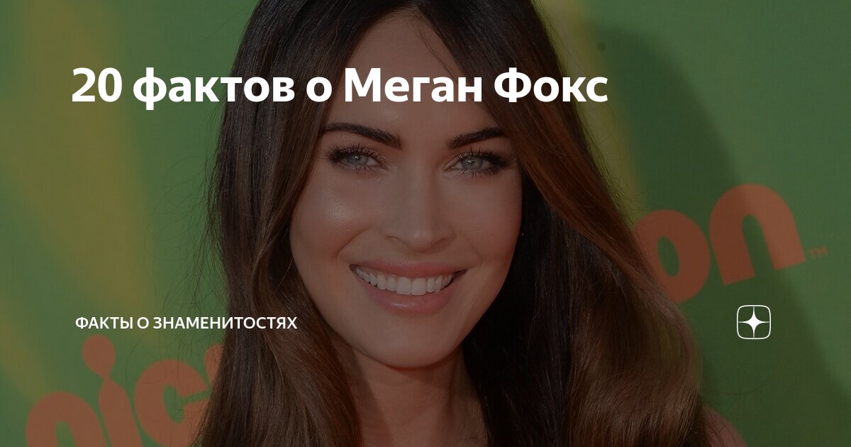 Имя писателя корнея чуковского. Рождалась корень. Корни растений. Женьшень дальневосточный дикий корни. Однокоренные слова.