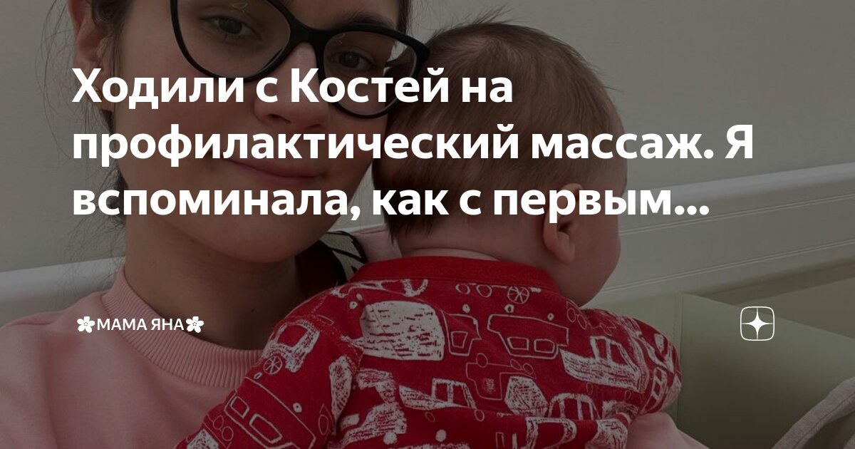 преодоление себя. спокойный человек. сильный духом человек. люди помогают друг другу. всегда иду на помощь.