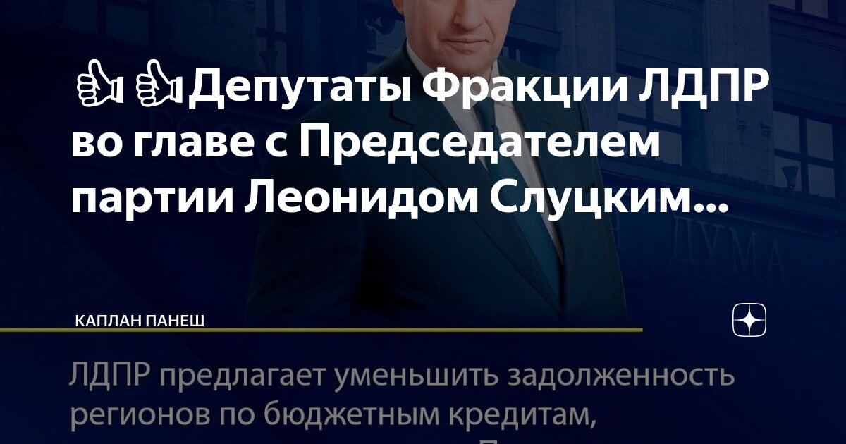 Политические фракции это