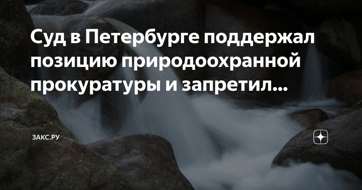 мировой судья 163 участка санкт-петербург. 163 судебный участок санкт-петербурга. судебный участок 43 петербург. судебный участок 39 калининского района санкт-петербурга. табличка мировой судья.