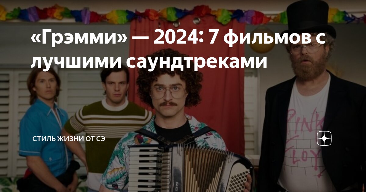 Джордж Расселл покатался с Эдом Шираном на спорткаре в Майами