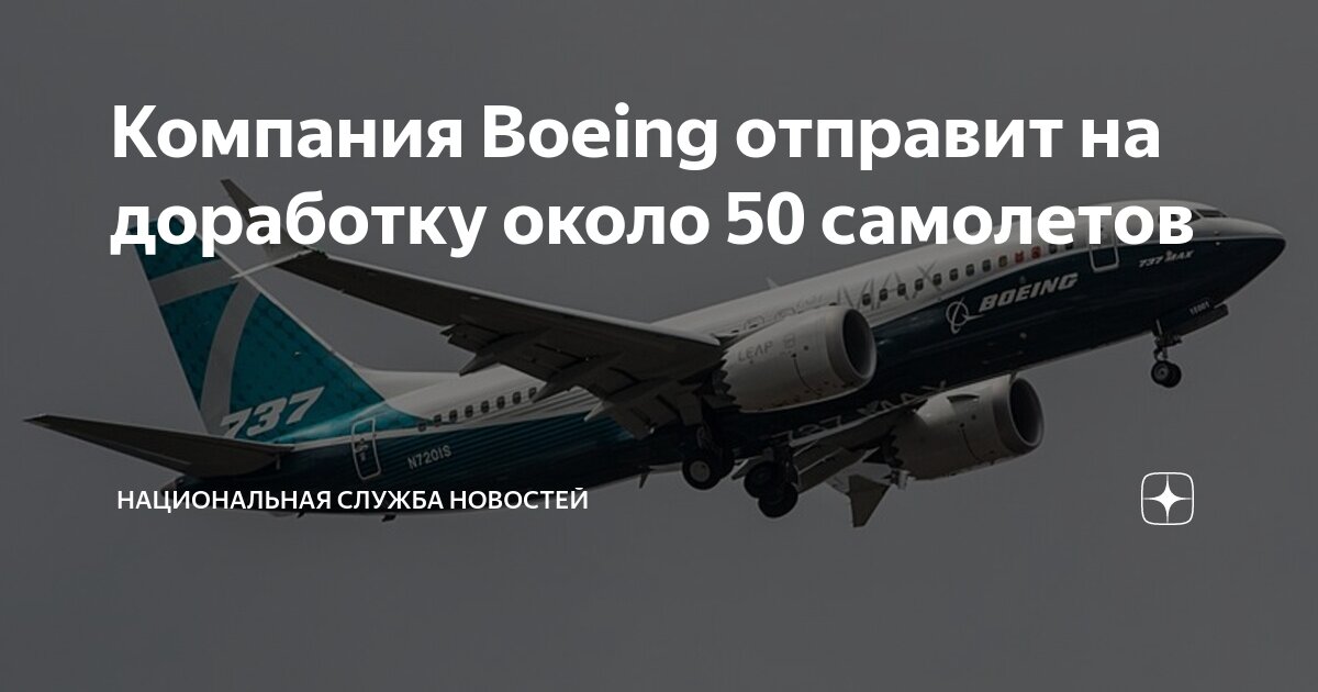 Самый большой боинг пассажирский 777. Завод boeing everett factory. Боинг 747 400. Боинг стать. Боинг 747.