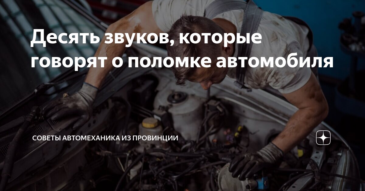 Слесарь по ремонту автомобилей. Слесарь автомеханик. Слесарь автосервиса. Автомеханик машина. Вызвать автослесаря.
