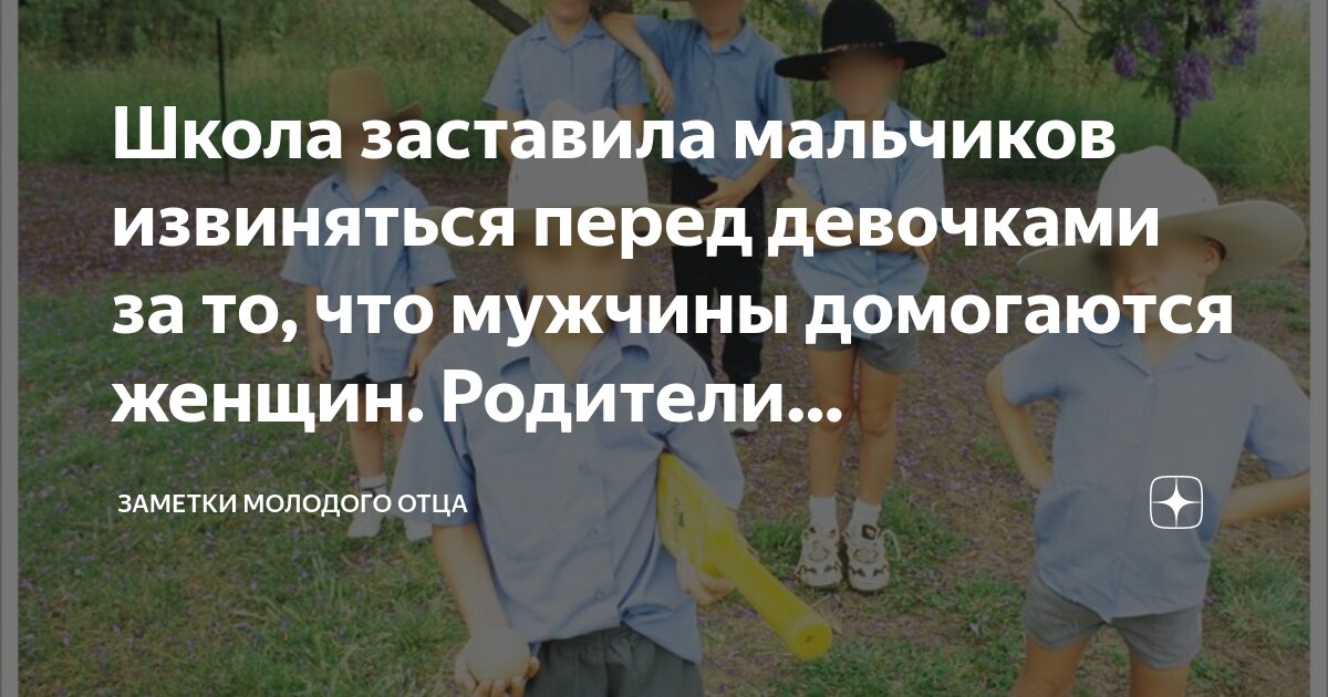 Заставить молодой девушке. Мужчина и женщина. Сильное влечение к мужчине. Насилие молодых девушек. Мужчина и женщина на скамейке в парке.