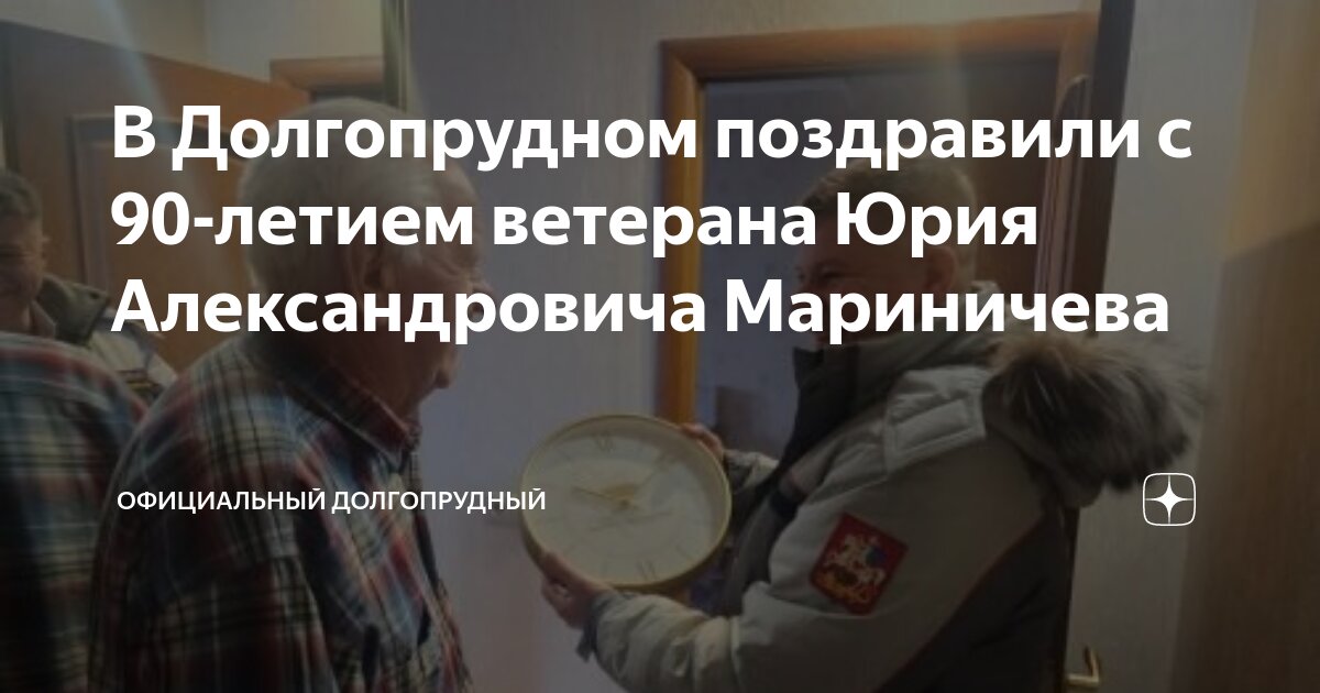 сцена долгопрудного день труда. школа 27 мытищи. долгопрудный день. долгопрудный. фестиваль национальных культур афиша.