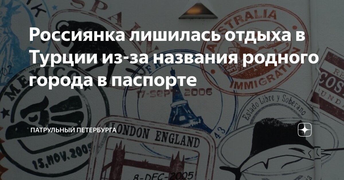 каков петербург достоевского в романе преступление и наказание. глазунов петербург достоевского. петербург достоевского презентация. город полусумасшедших петербург достоевского. петербург достоевского кратко.