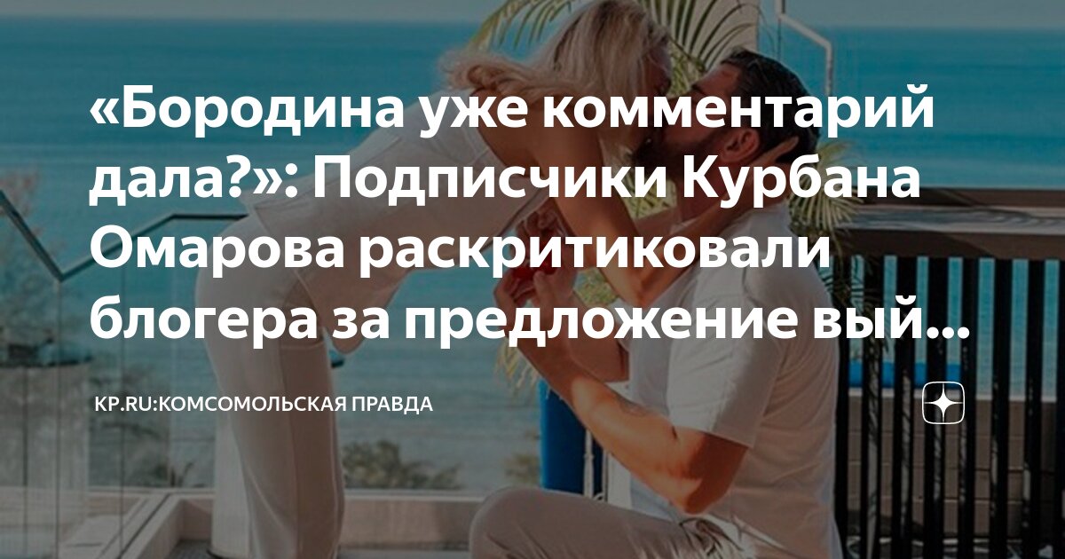 женщина хвалит. как проучить мужаьпьяницу. мужу комментарий. мужу комментарий. мужу комментарий.