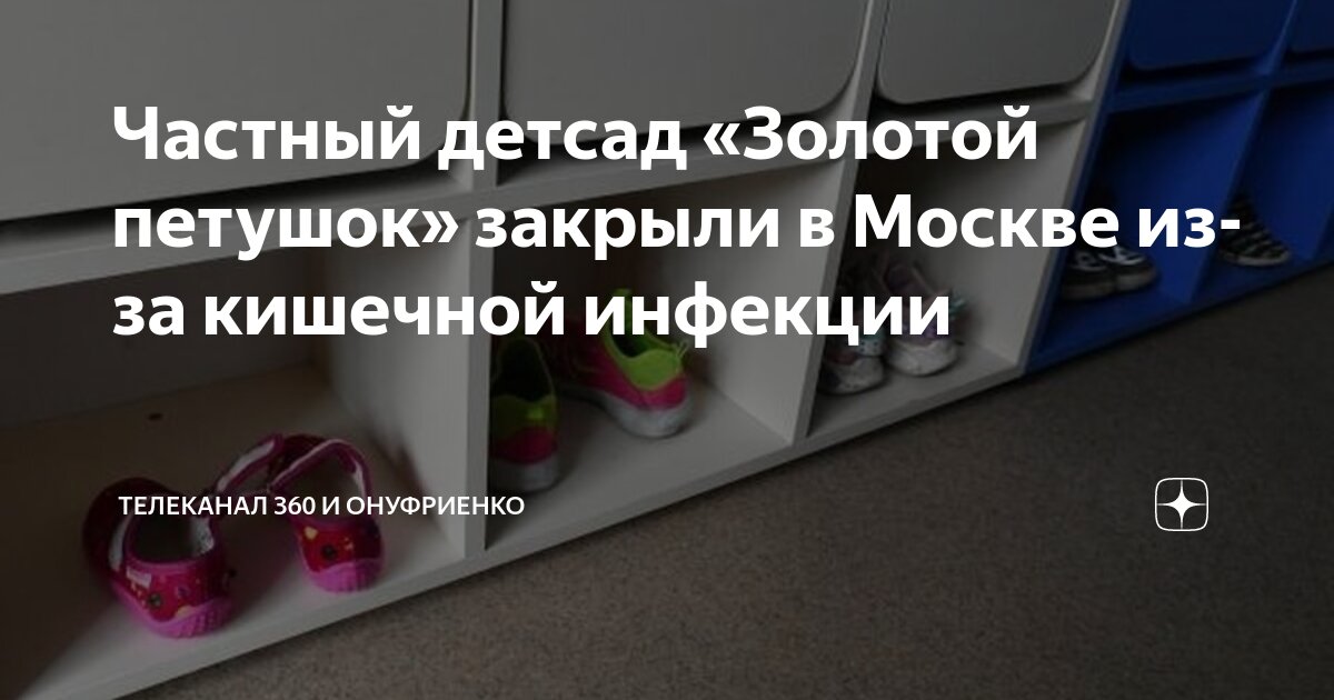 детские каналы тв. телеканал карусель теленяня бибигон. детские телеканалы.