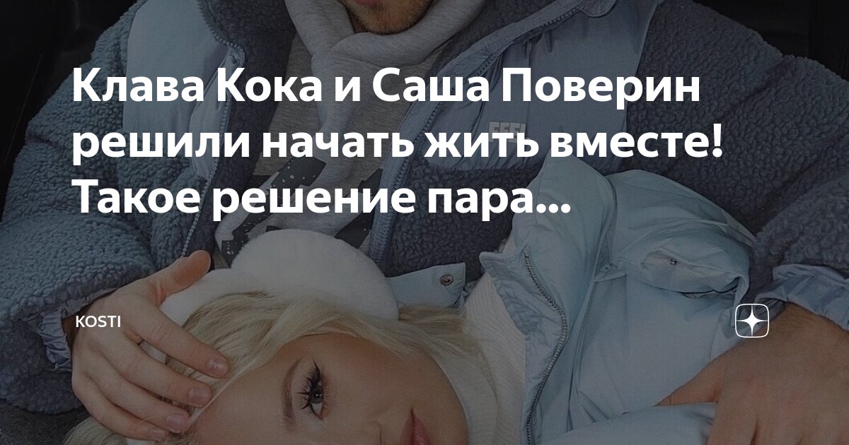 семья мужчина и женщина. разговор мужчины и женщины. человек мечтает. думать о будущем. муж и жена в бизнесе.