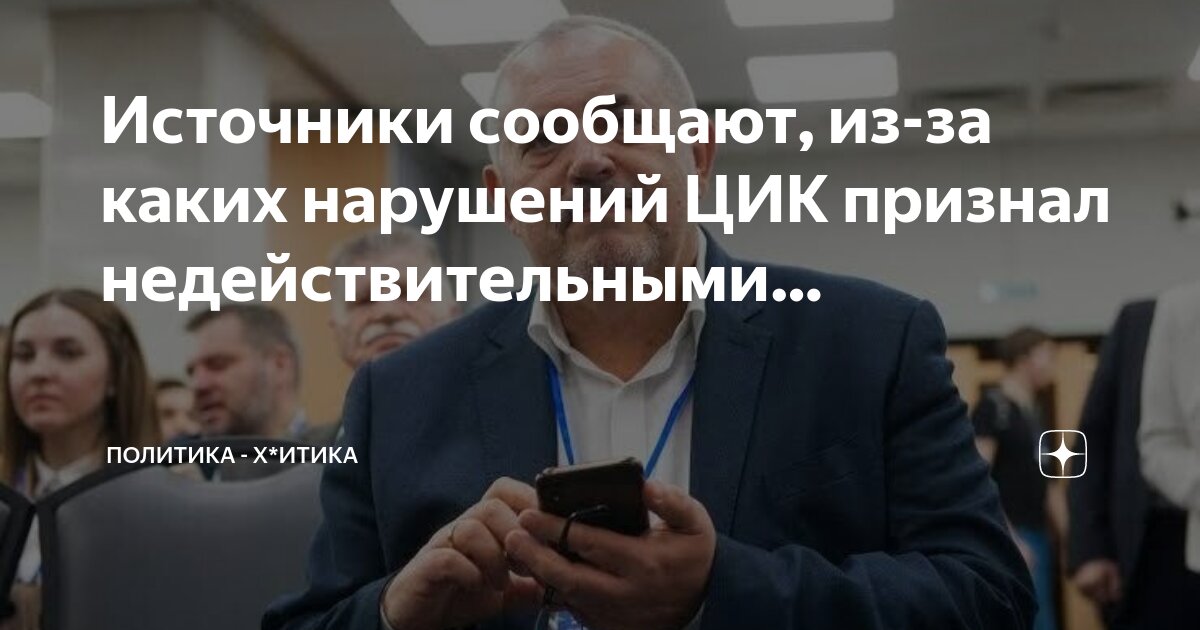 Заявление в прокуратуру на действия сотрудников полиции. Образец написания коллективной жалобы в трудовую инспекцию. Заявление жалоба насоселей. Анонимно сообщить о нарушении. Анонимно сообщить о нарушении.