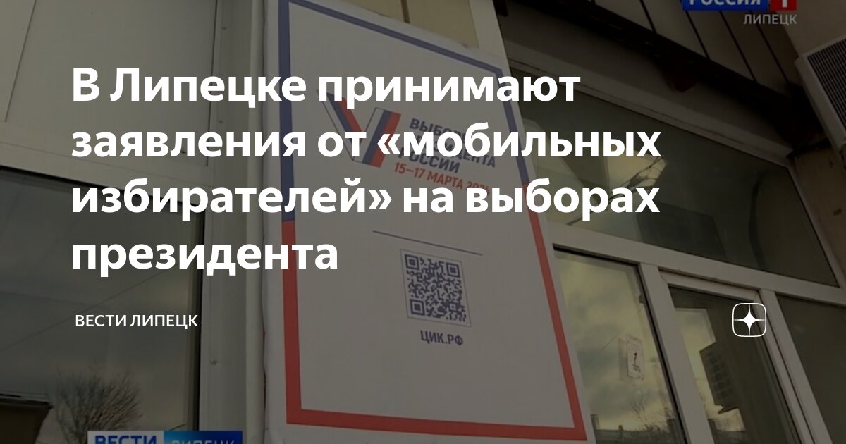 ул. мобильные операторы липецк. теле2 2003. проспект победы 53 липецк на карте. улица катукова 11 липецк.