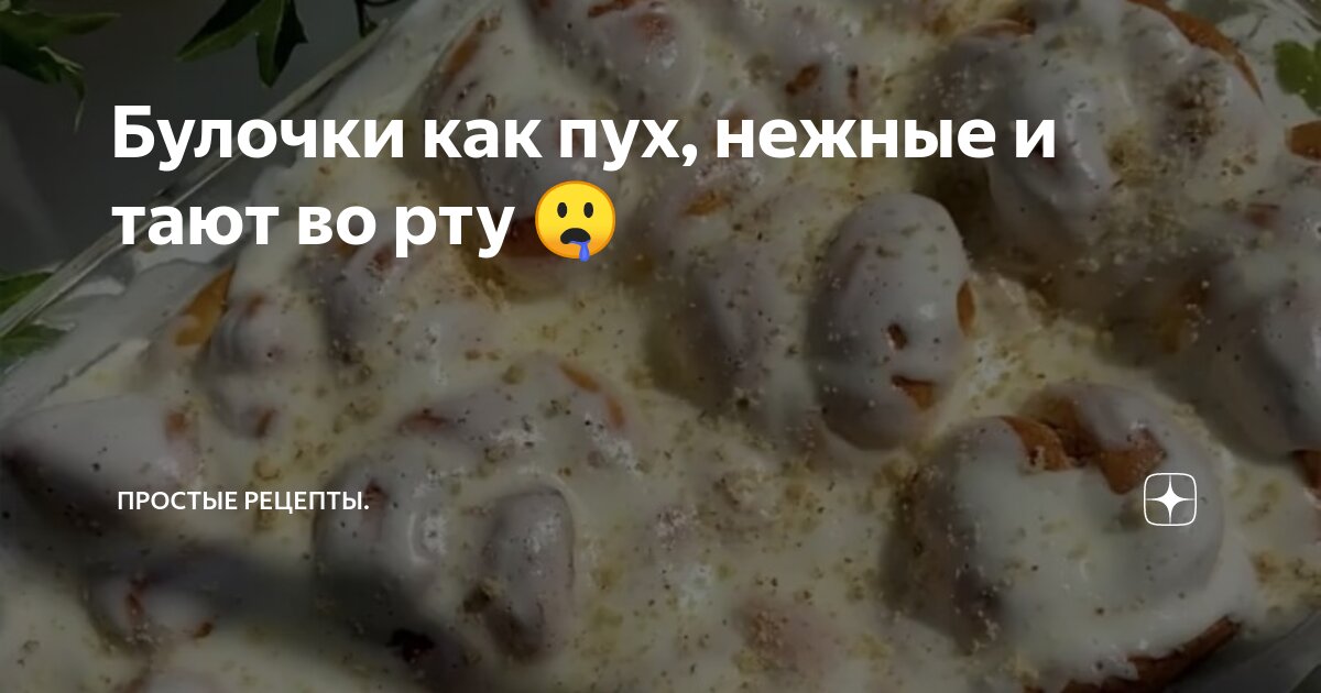 просто тает. жара прикольные. картинка мужчине с приятными словами необычные. просто тает. я просто таю от тебя.