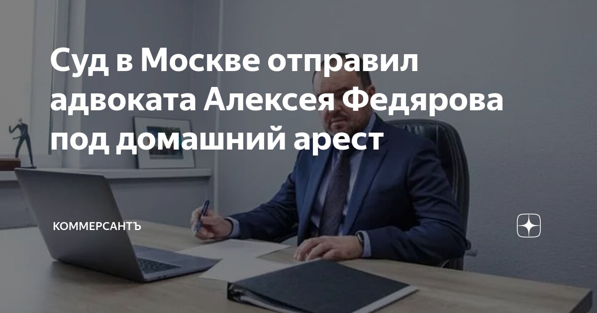 Адвокат в уголовном процессе. Полномочия адвоката в гражданском судопроизводстве. Подготовка дела к судебному разбирательству в гражданском процессе. Адвокаты назначаемые судом. Адвокаты назначаемые судом.