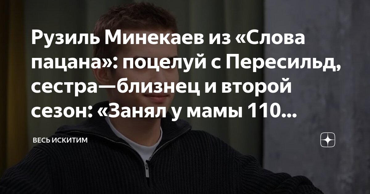 Девушка целует маму с языком. Текст песни мама. Слова песни только мама. Поцелую маму минус. Стих про маму и солнышко.