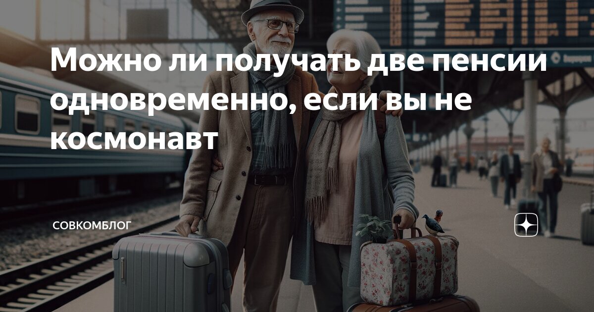 Необходимость высшего образования. Можно ли получать два высших образования одновременно. Как получают дополнительное высшее образование. Современное образование студенты мишустин. Второе высшее образование 2020.