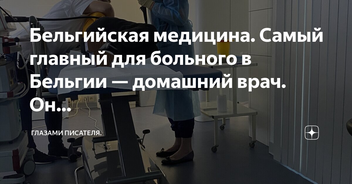 Больно водить глазами. Гимнастика для глаз для восстановления зрения близорукость. Болезненное движение глаз. Болит гтлова справлй стороны. Упражнения для улучшения зрения при близорукости у подростков.