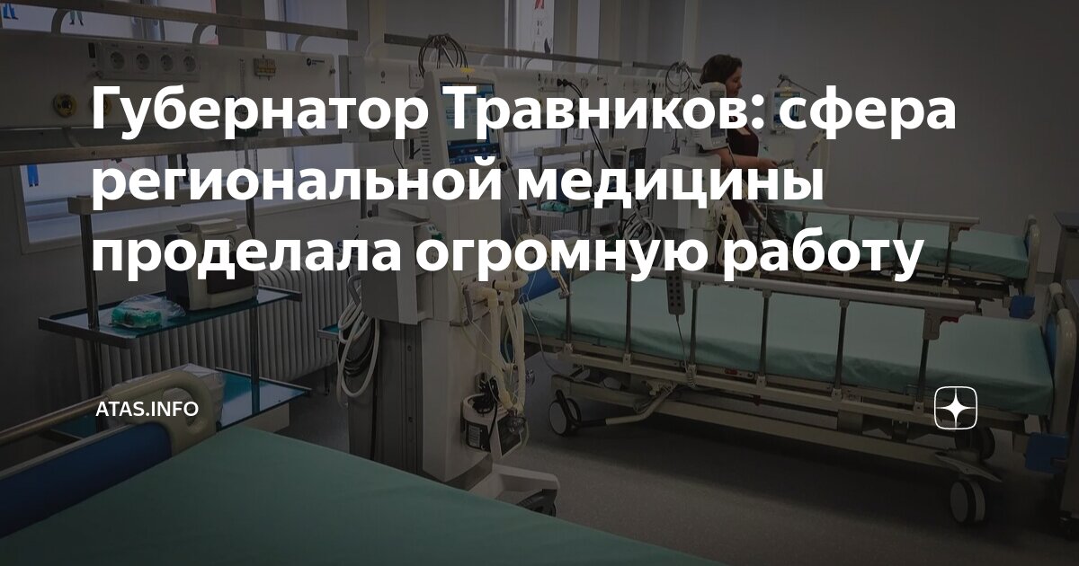Профессия медик. Изображение врача. Партнерство в медицине. Medicare канада. Врач и медсестра.