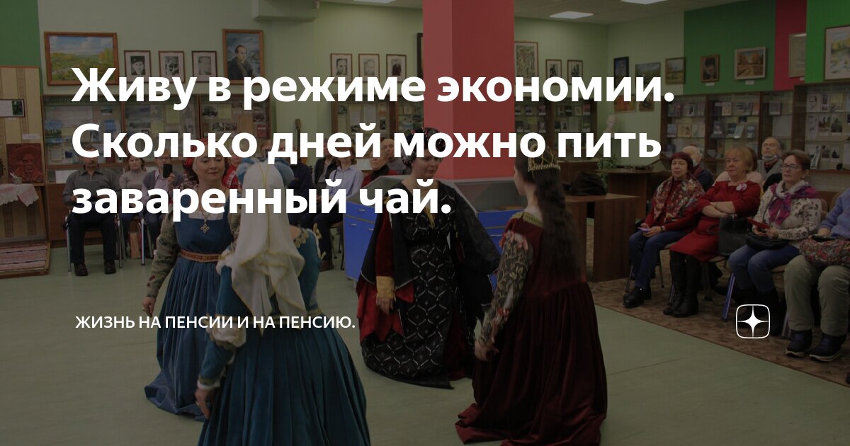 сколько можно скинуть на питьевой за месяц