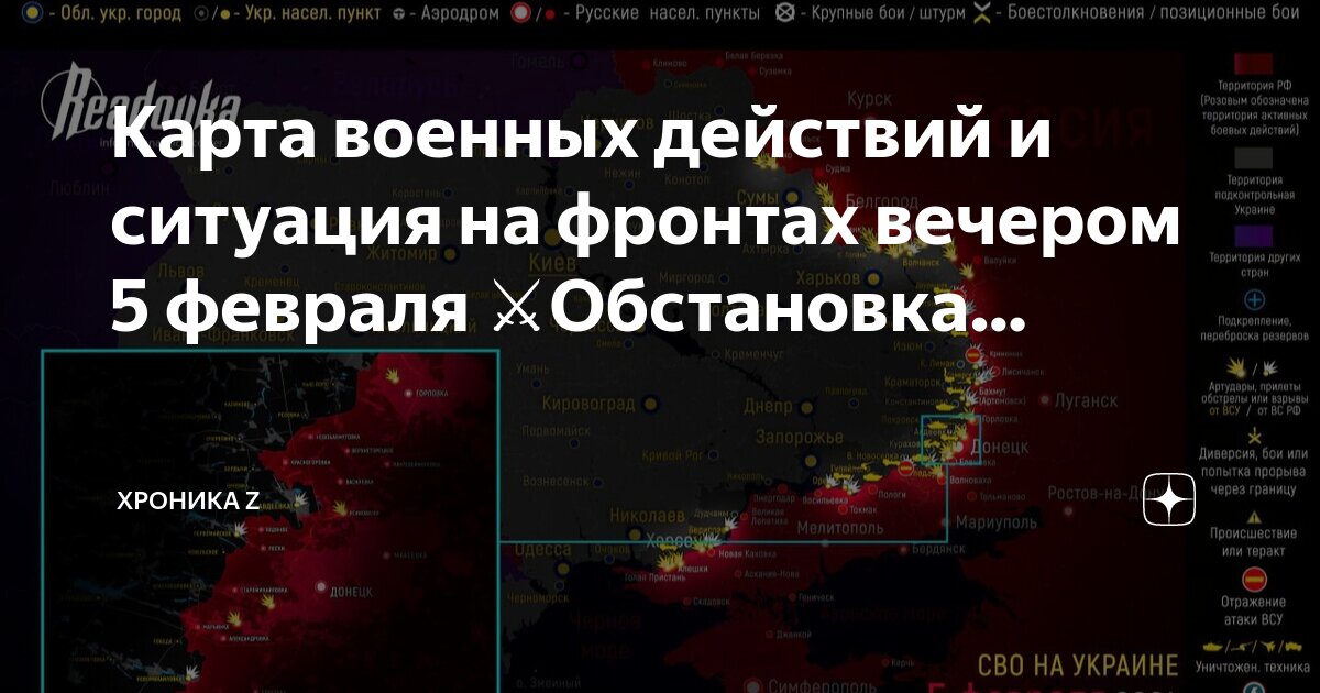 купянск обстановка. карта боевых. купянск харьковской области. купянск обстановка. улица чапаева 34/1 г.