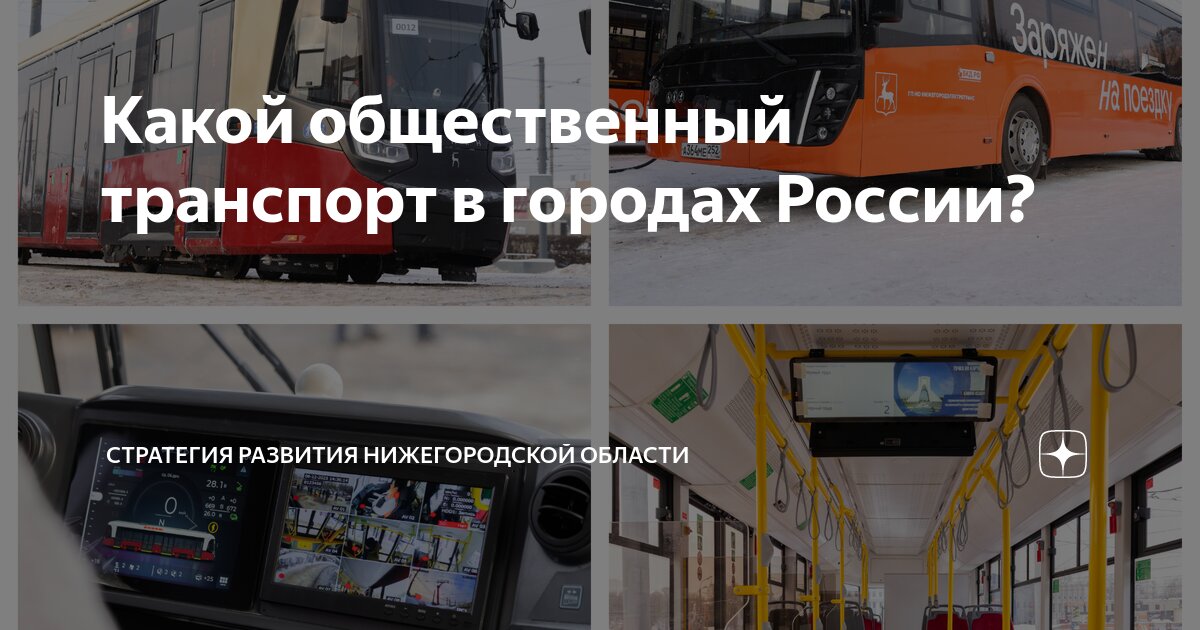 Москва санкт петербург 5 6