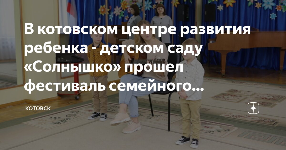ёлочка детский сад ханты мансийск. детский сад 138 владивосток. детский сад страна чудес. детский сад 15 омск. саратовская область маркс детские сады.