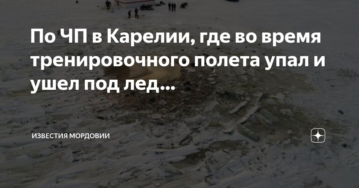 Где девушка ушла под лед. Женщина прыгнула в прорубь оредеж. Женщину утащило под лед на крещение. Тонущая машина с человеком на крыше. Анна тупоршина тело.
