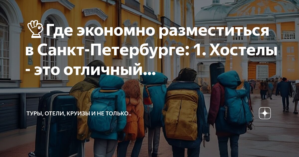Пристани санкт-петербурга на карте. Карта санкт-петербурга с улицами. Местоположение питера. Деление по районам санкт-петербурга на карте. Где в санкт петербурге получить.