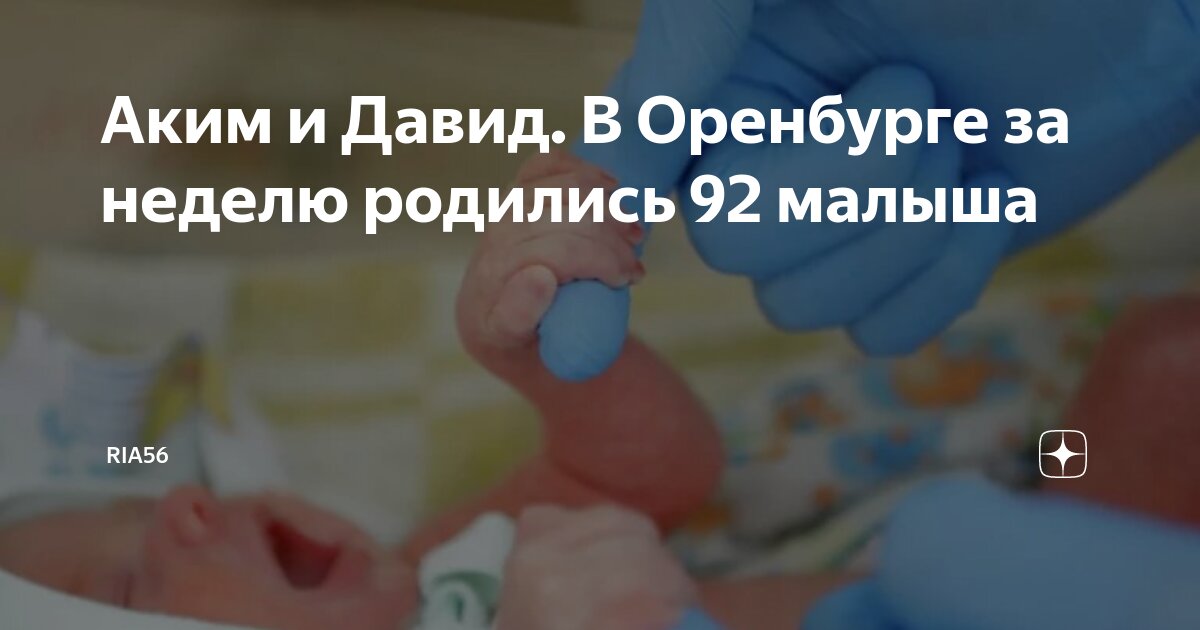имена для девочек. имена детей. самые красивые имена для девочек русские редкие современные. имена детей. популярныедннскте имена.